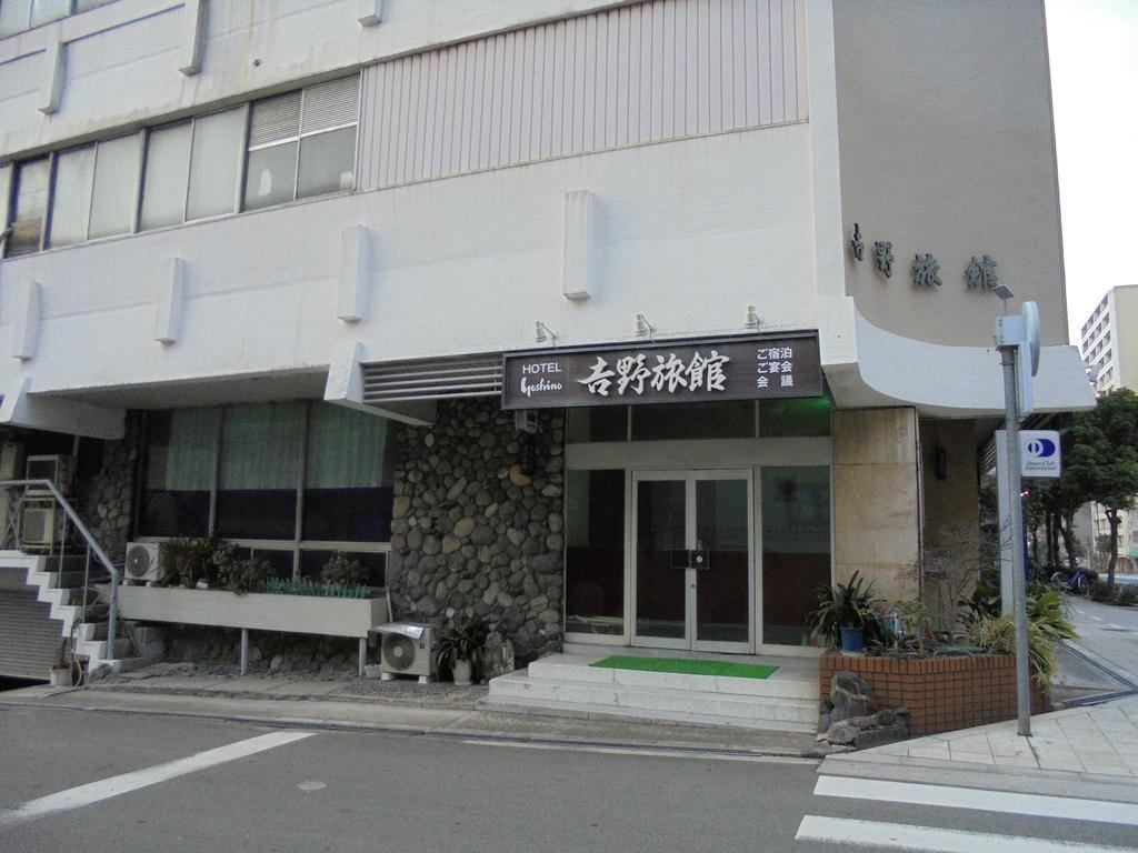 Yoshino Ryokan 大阪 外观 照片